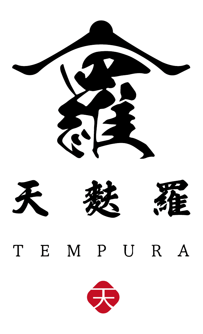 羅